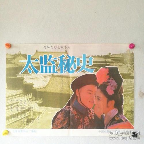 假四级证能查出来吗